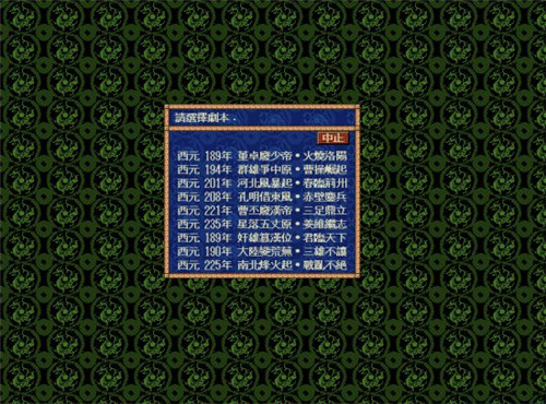 熱血精靈王手游360版 截圖4