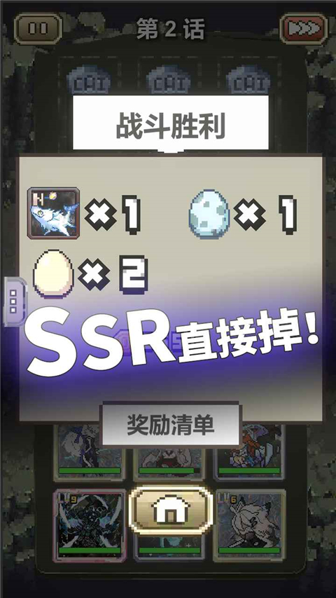 我喊个口号你就死了官方版 截图1