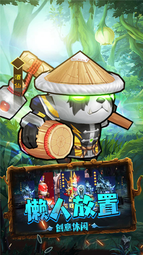 揭开卡牌的秘密 截图4