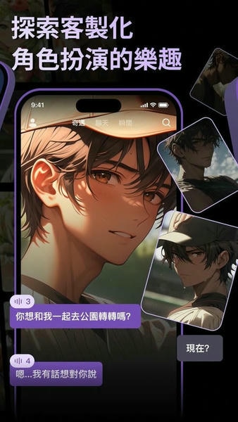 Siya 截图2