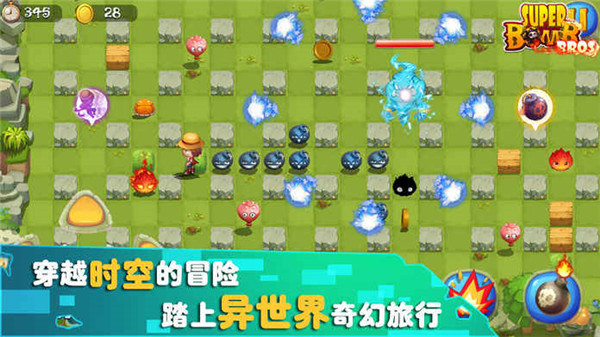炸弹人传奇游戏 截图2