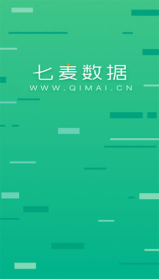 七麦数据(实时畅销排行榜) 截图1