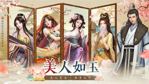 大當(dāng)家之路兌換碼 截圖3