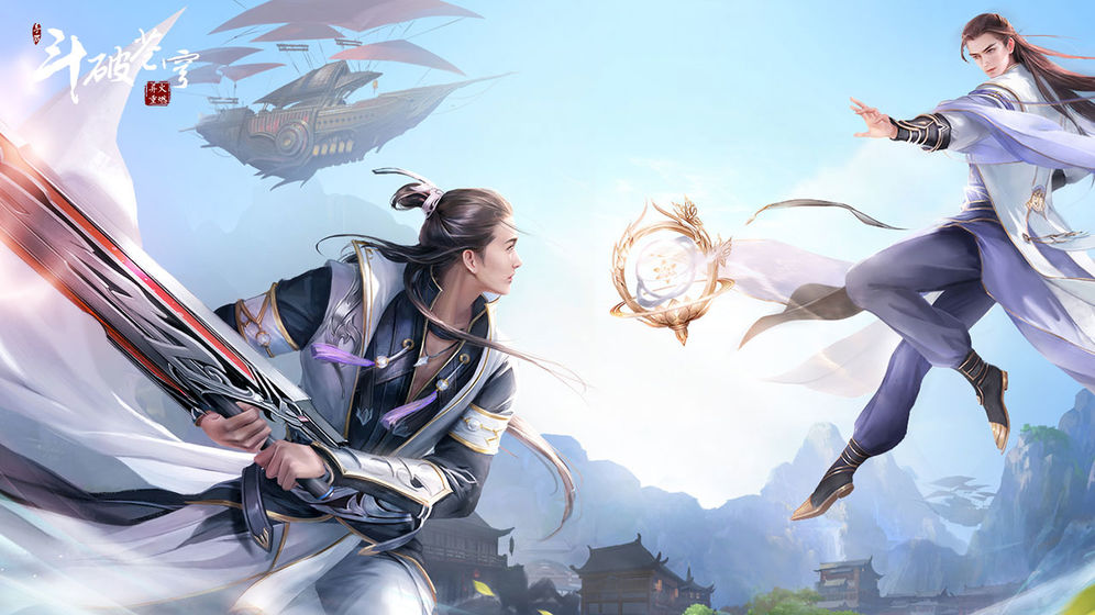斗破苍穹:异火重燃 截图3