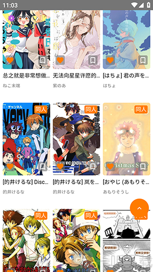 JMTT2MIC免费版 截图3