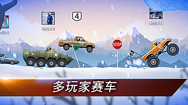 狂暴飞车 截图1