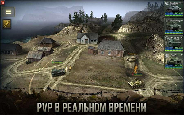 装甲时代 截图5