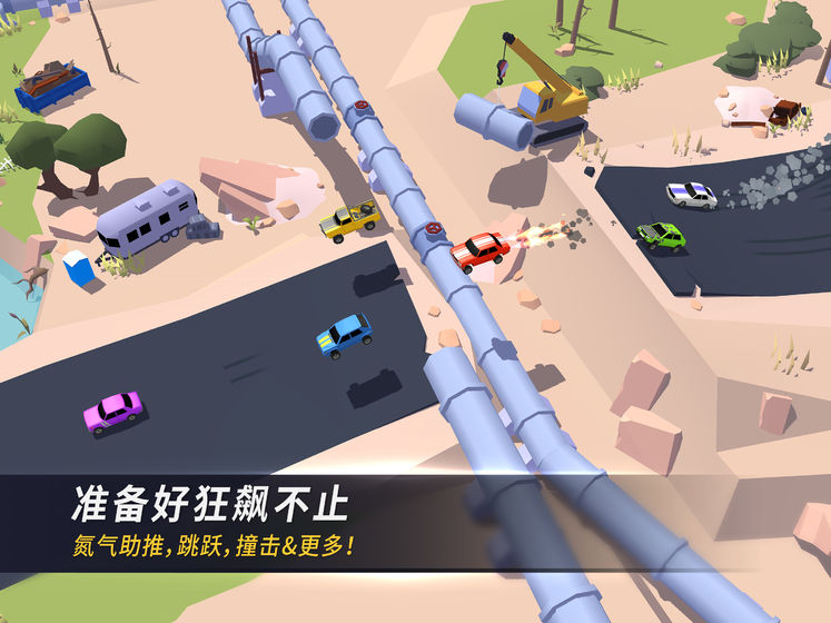 漂移风暴 截图2