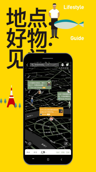 mars app 截圖1