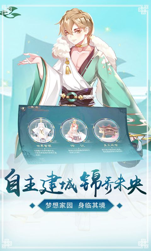 寵物王國白金游戲 截圖3