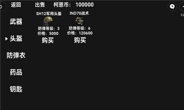 樸弟突圍游戲 截圖3