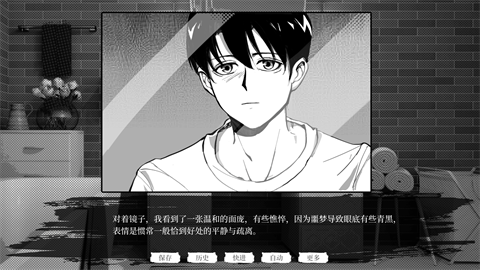 北江灵异调查员安卓版 截图3
