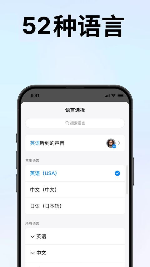 时空壶App 截图5