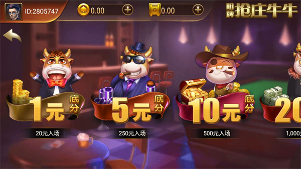 97棋牌娛樂 截圖3