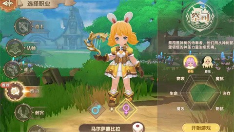 不休的勇士官方版 截图2