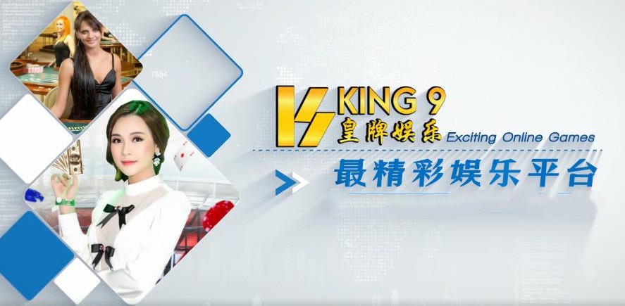 皇牌大厅 截图1