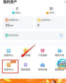 鲸云漫游官网app 截图24