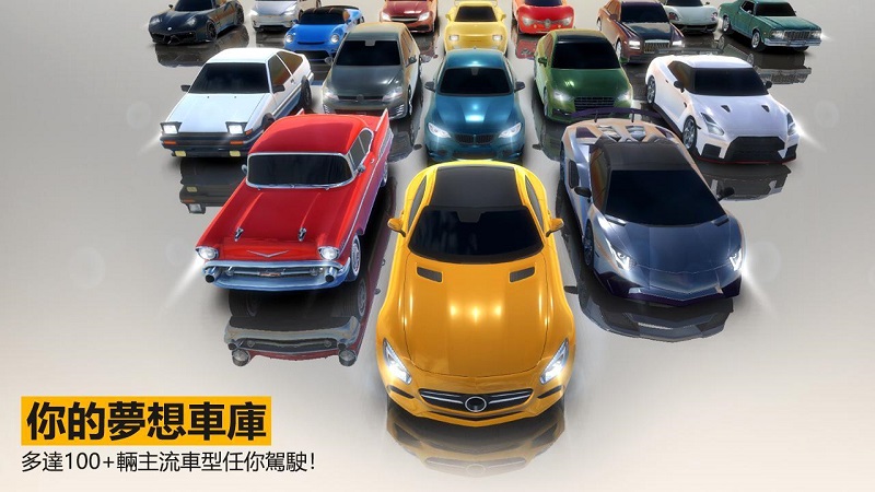 3D超級漂移3無限內購 截圖1
