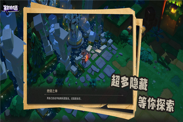 塞勒特大陸手游最新版 截圖3