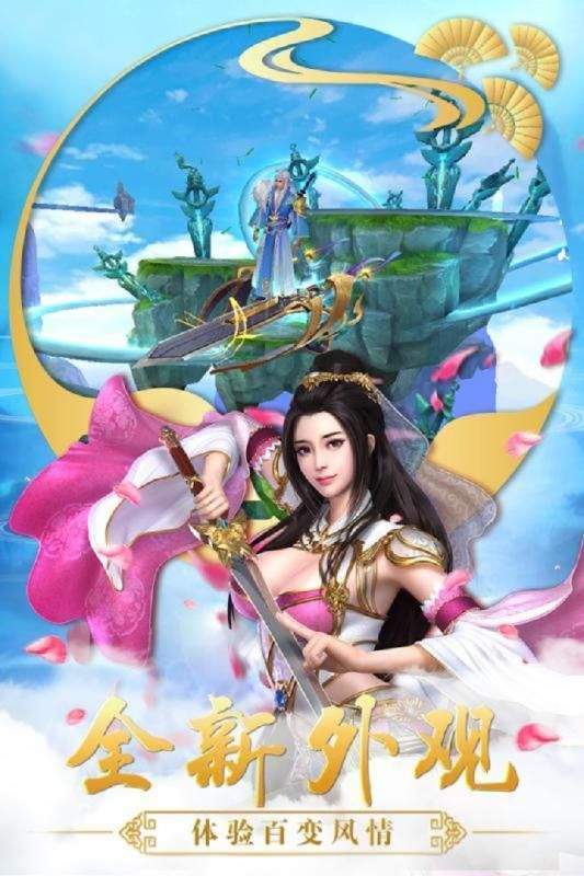 美人風華app 截圖2