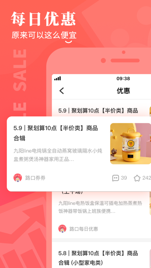 路口 截图1