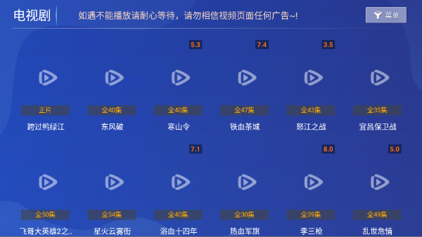 若惜影視最新版 截圖3