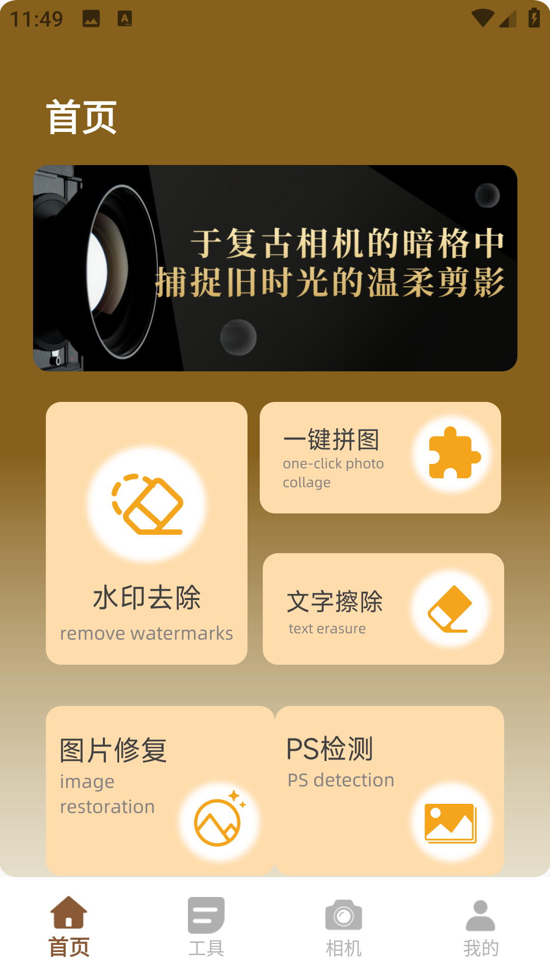 拼豆豆神器 截图4
