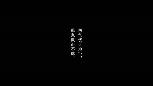 三伏 截圖4