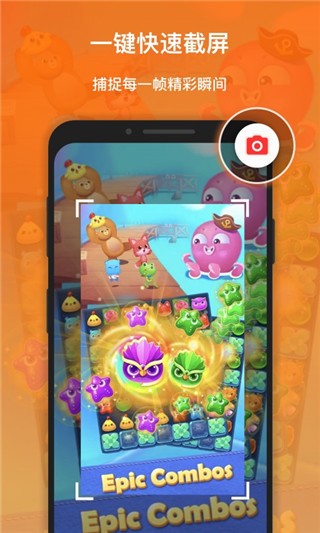 xrecorder录屏大师官网版 截图2