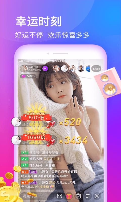 佳人app官方版 截圖4