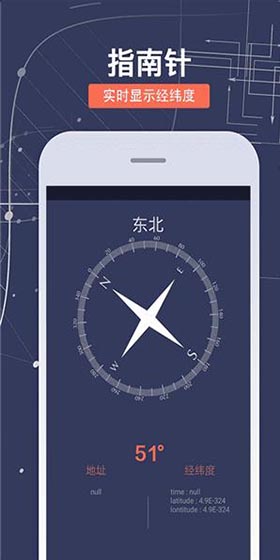 拇指工具箱 截圖3
