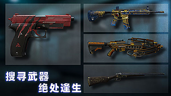 无尽噩梦诡监狱 截图5