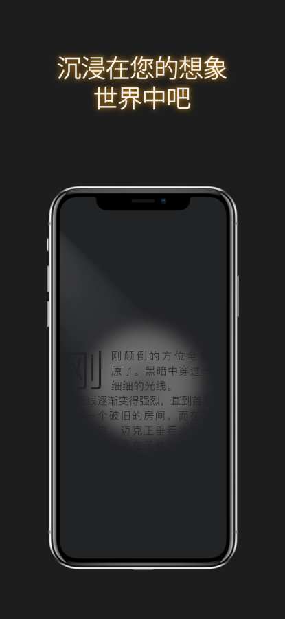 战神斯巴达之魂 截图2
