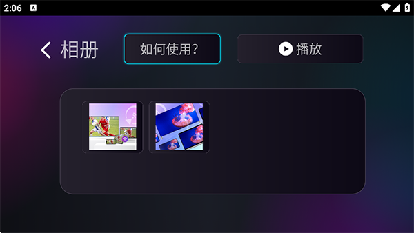 雨燕投屏免费版 截图2