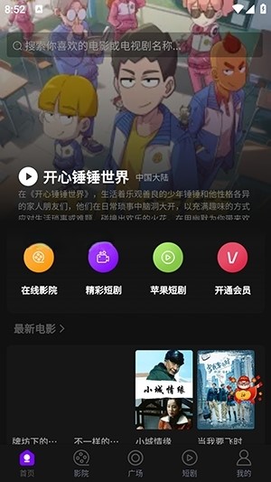 追剧仓app官方免费下载 1
