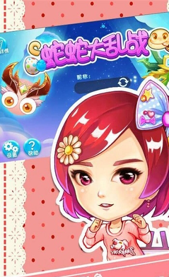 諾基亞3d貪吃蛇 截圖2