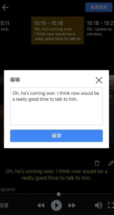 X字幕 截圖2