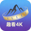 趣看4k电视盒子