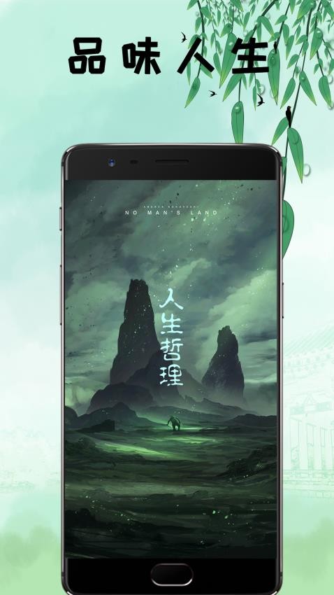 鴻文暢享小說閱讀器 截圖3