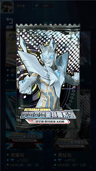 光之英雄巅峰对战手游 截图2