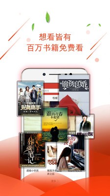 六月云小說手機版 截圖3