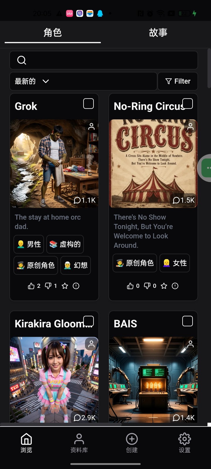 HammerAI 截图1