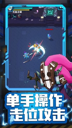 异星猎手官方版 截图5