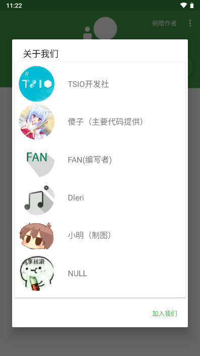 牢大科技 截图1