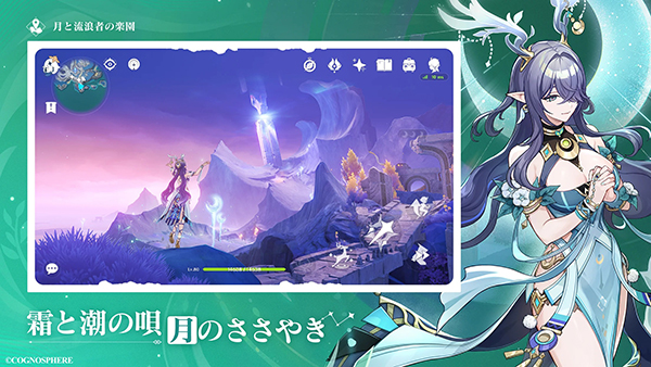 原神日服官方正版 截图6