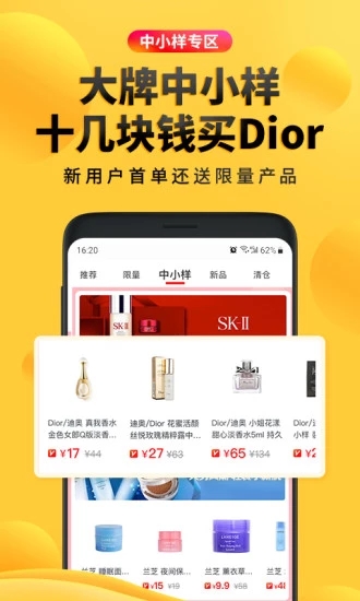 海豚家app 截圖4