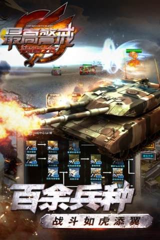 植物大战僵尸星球大战版 截图2
