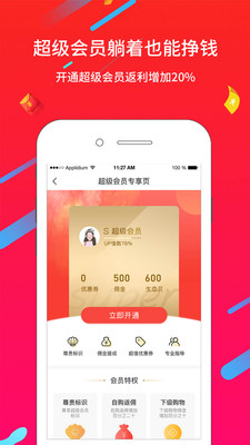 蠻利 截圖2