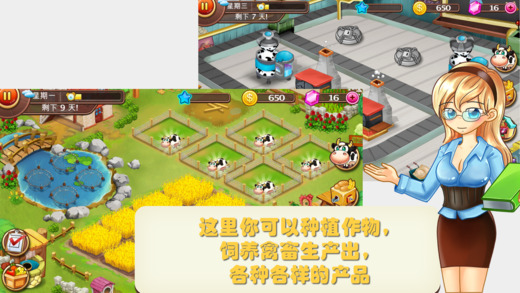 魅魔育成漢化版 截圖5