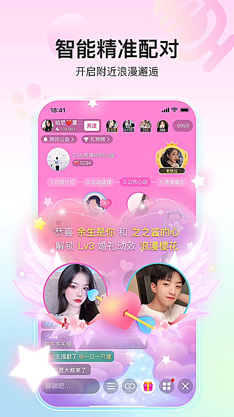 奇秀app 截图2